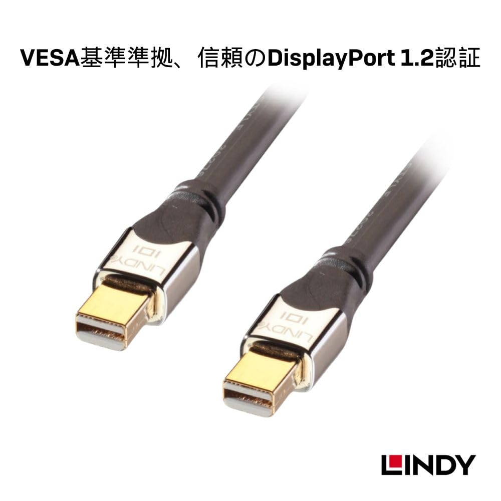 LINDY CROMO LINE DisplayPort Cable 0.5m 1.3 (Part Number 36305)