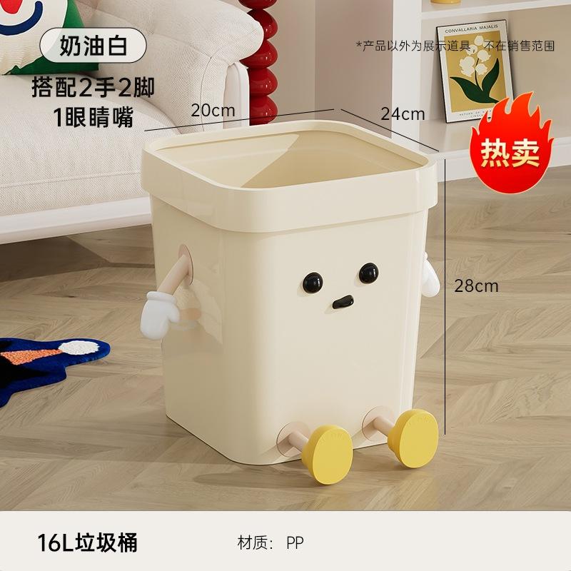 Uforu Square Trash Can Household High-end Toilet Large Trash Can Living Room Bathroom Uncovered Trash Can