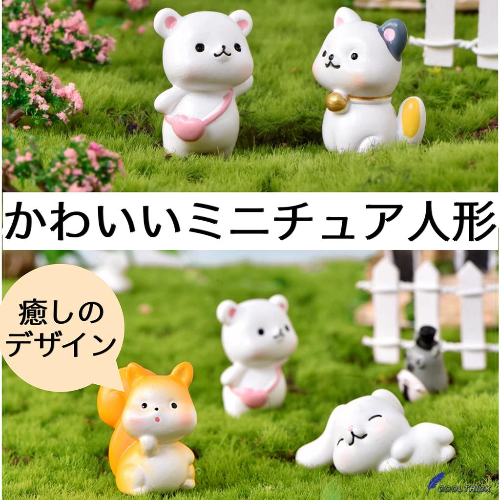 COOLTHICK Miniature Doll Animal Ornaments Decorations Small Figurines Set (Rabbit)