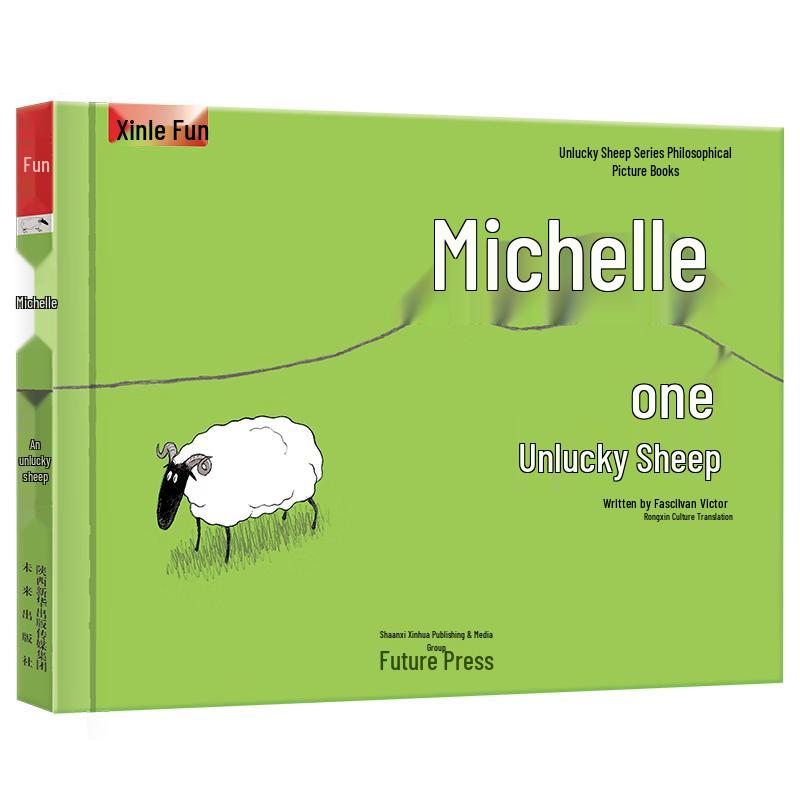 Michel the Unlucky Sheep: Philosophical Picture Book