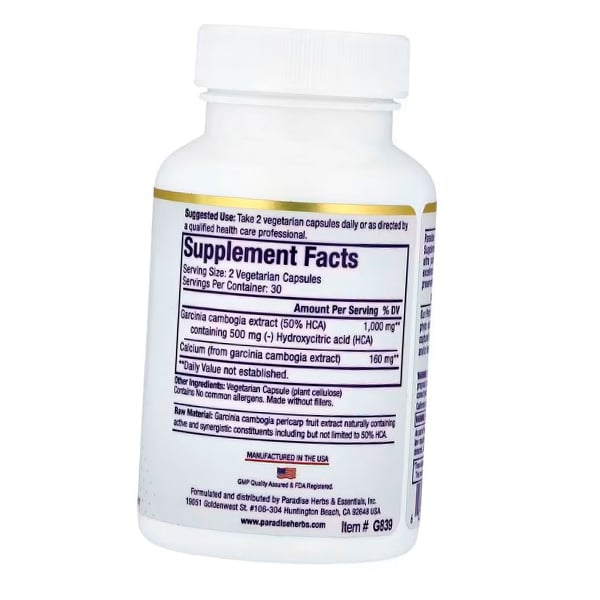 Гарциния камбоджийская, Garcinia Premium Extract, Paradise Herbs  60вегкапс (02643001)