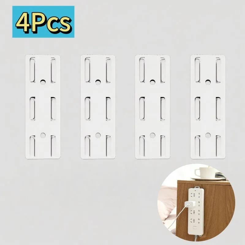 1-50 Self-adhesive Power Strip Organizer Fixer Wire Socket Power Strip Hanging Sliding Rail Plastic Home Cable Plug Holder Rack