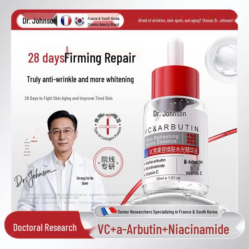 Dr. Johnson VC Arbutin Niacinamide Anti-Aging Serum