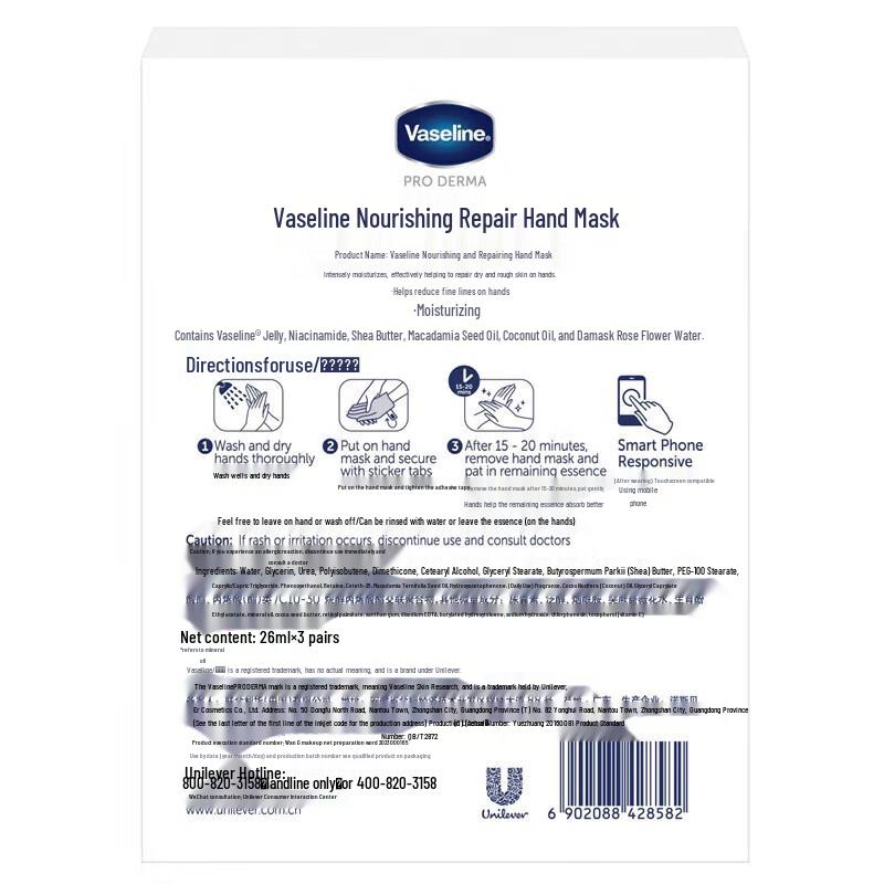 Vaseline Nourishing Hand & Foot Mask Set