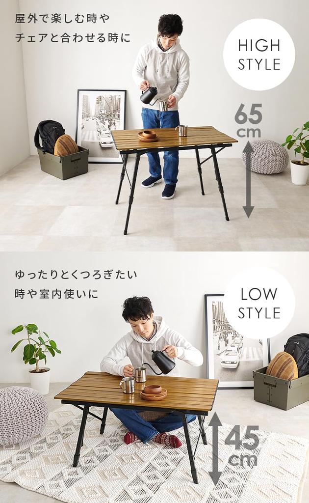 Hagiwara Camping Table Stepless Height Adjustment Outdoor Folding Storage Bag Included Width 100 Wood Grain LOT-4494