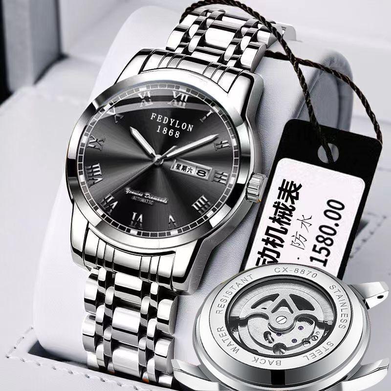 Fatilon Men's Watch Men's Fully Automatic Mechanical Watch Student Men's Watch Waterproof Men's Watch