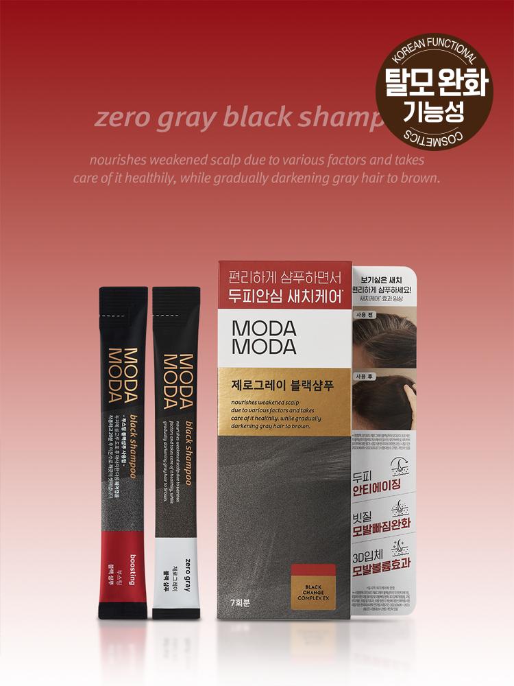 Modamoda Zero Gray Black Shampoo Value Set 1ea