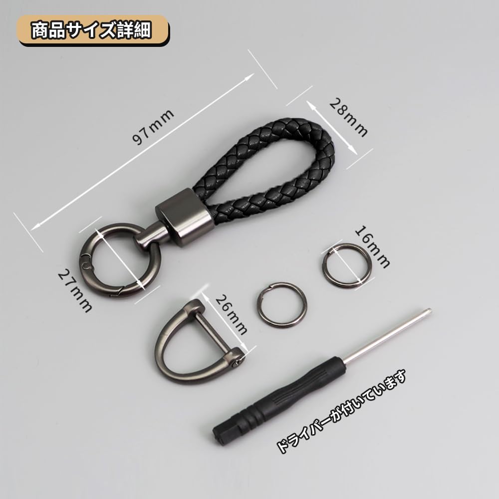 [WYTTBD] Schlüsselanhänger, Auto-Karabiner, Schlüsselanhänger, Leder, Geflochten, Stilvoll, Motorrad, Fahrrad,