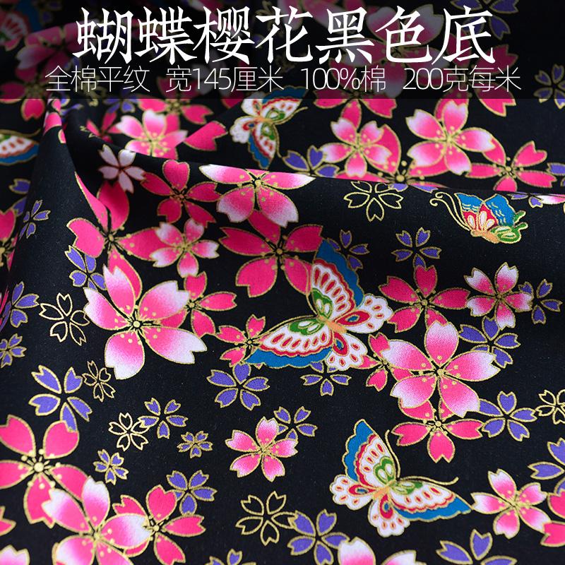 Japanese Style Fabric Printed Pure Cotton By The Meter for Kimono Cheongsam Doll Clothes Hanfu DIY Seiwng Cloth Bronzing Cat Red