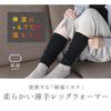 Used Kinuya Leg Warmers, Extremely Warm, Silk, Thin, for Women, Arm Warmers, Made in Japan, Cute, Stylish, Cold Prevention, Warm (4940)