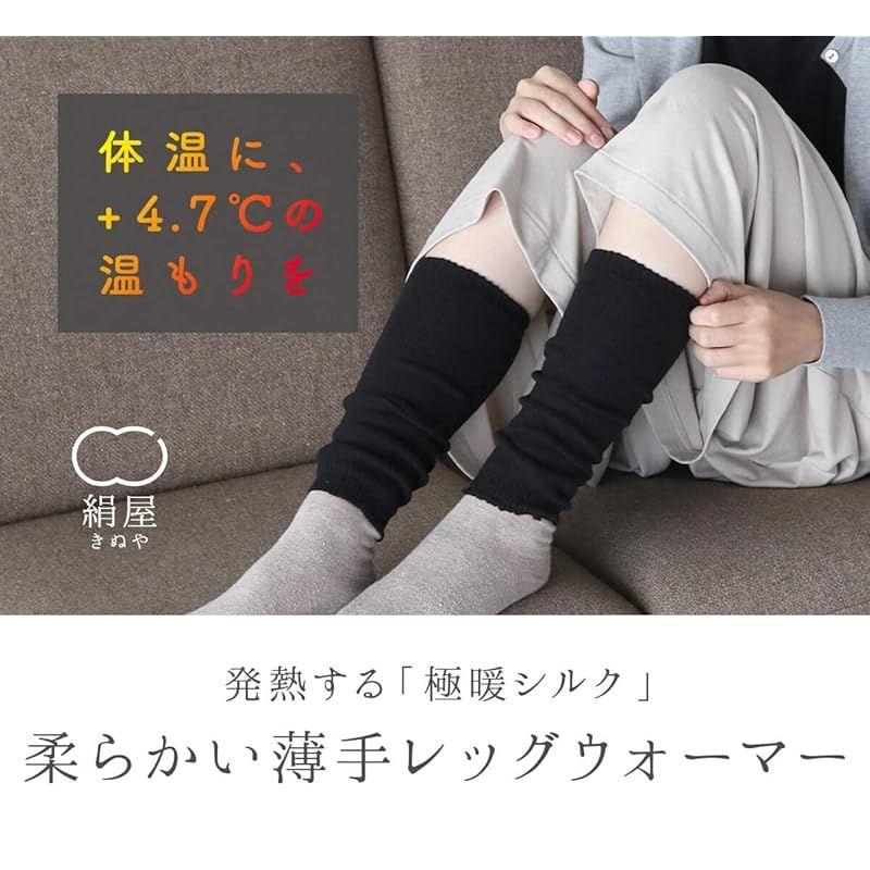 Used Kinuya Leg Warmers, Extremely Warm, Silk, Thin, for Women, Arm Warmers, Made in Japan, Cute, Stylish, Cold Prevention, Warm (4940)