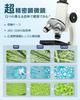 Microscope Set for and High School Students Japanese Easy Suitable for Summer Vacation Science and Adult 40X~3200X Elementary, Middle, [Includes