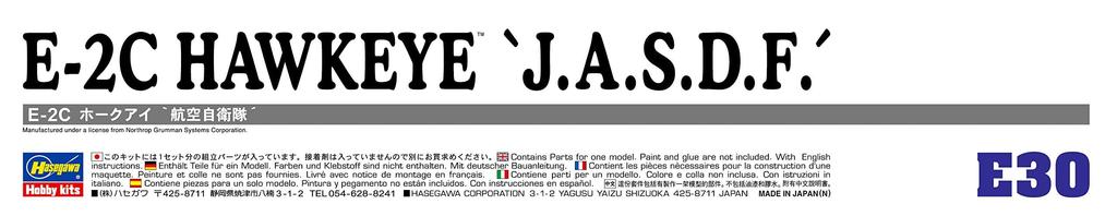 Hasegawa JASDF Hawkeye Plastic Model E30 1/72 E-2C