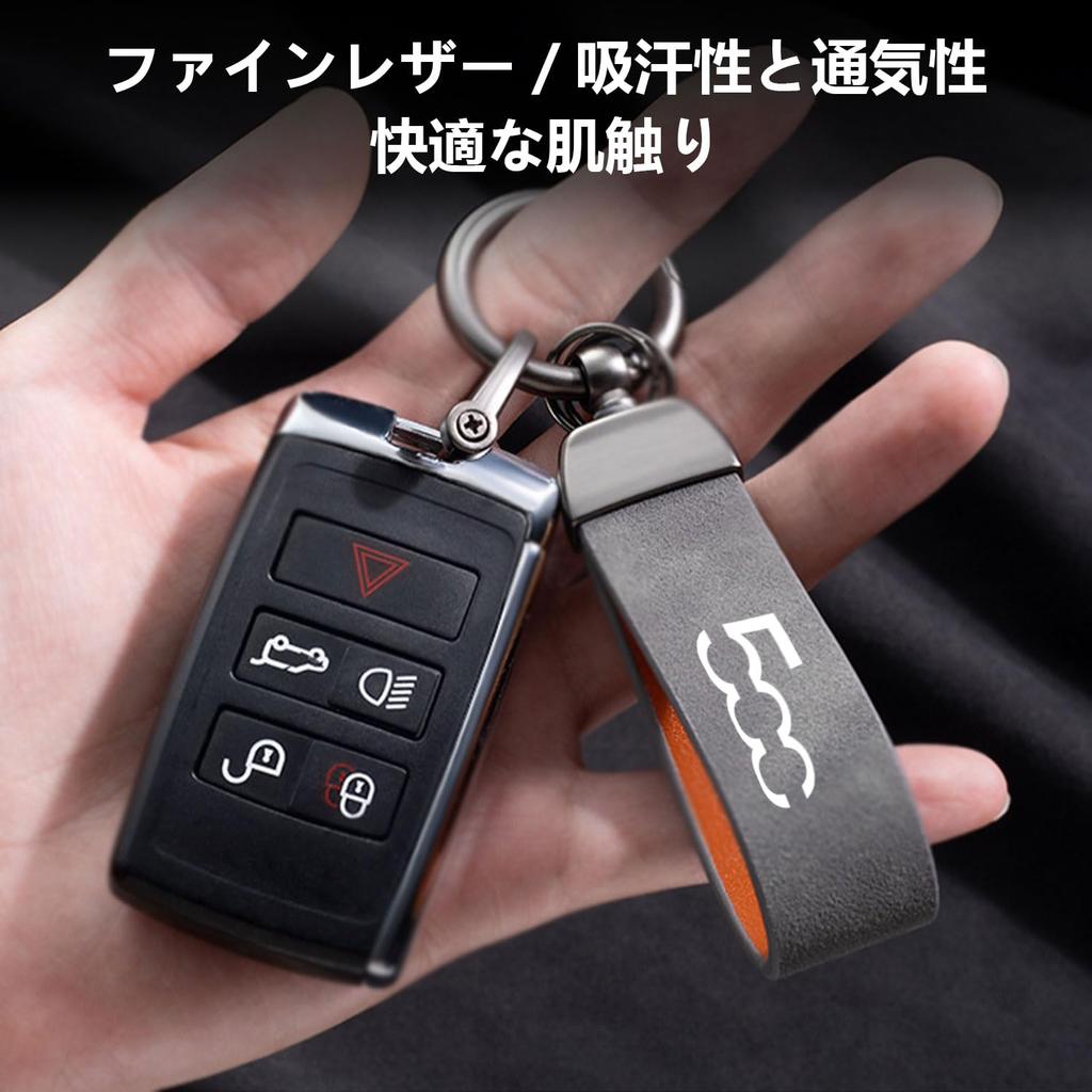 Toyozo Car Keychain, Suitable for Fiat, Key Ring, Car Keychain, Abrasion Resistant, Alloy, Short