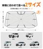 specifically for Japanese cars full replacement Car Sunshade Front for Wagon R New Design Flexible Center Car Sunshade Umbrella with 10 Reinforced