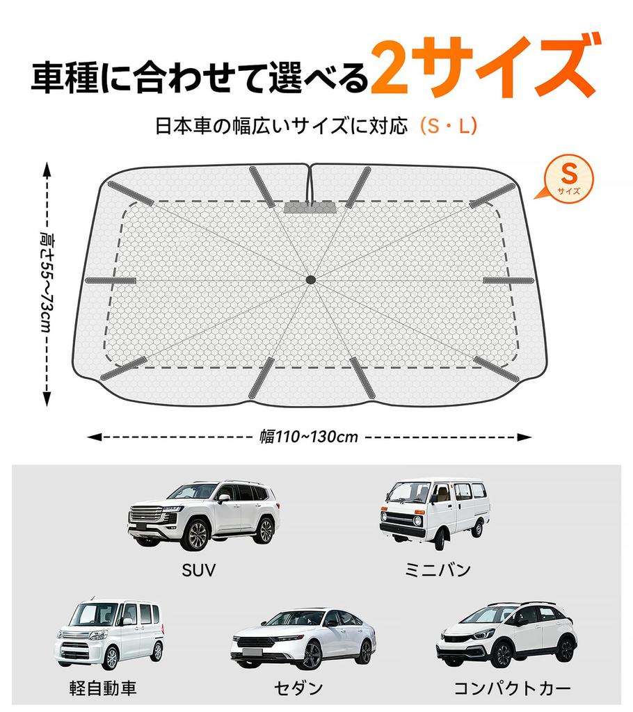 specifically for Japanese cars full replacement Car Sunshade Front for Wagon R New Design Flexible Center Car Sunshade Umbrella with 10 Reinforced