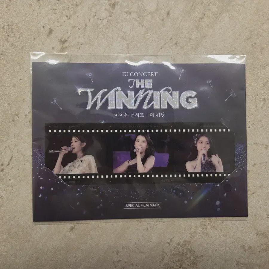 

IU Концерт: Победный фильммарк