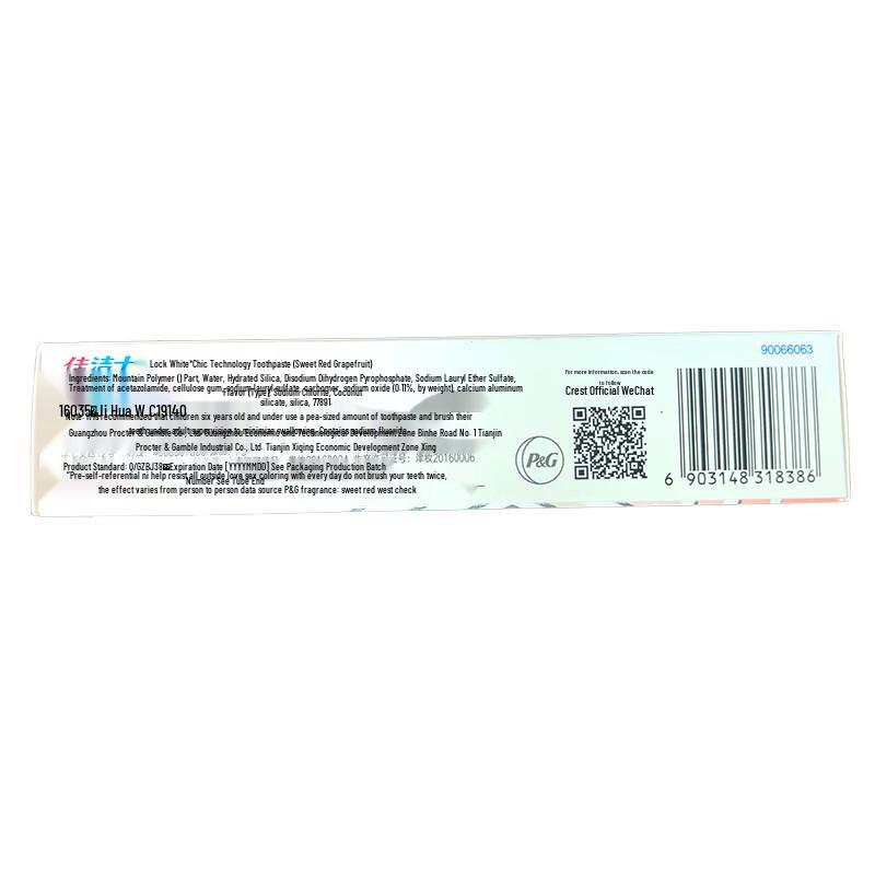 Crest 3D White Toothpaste