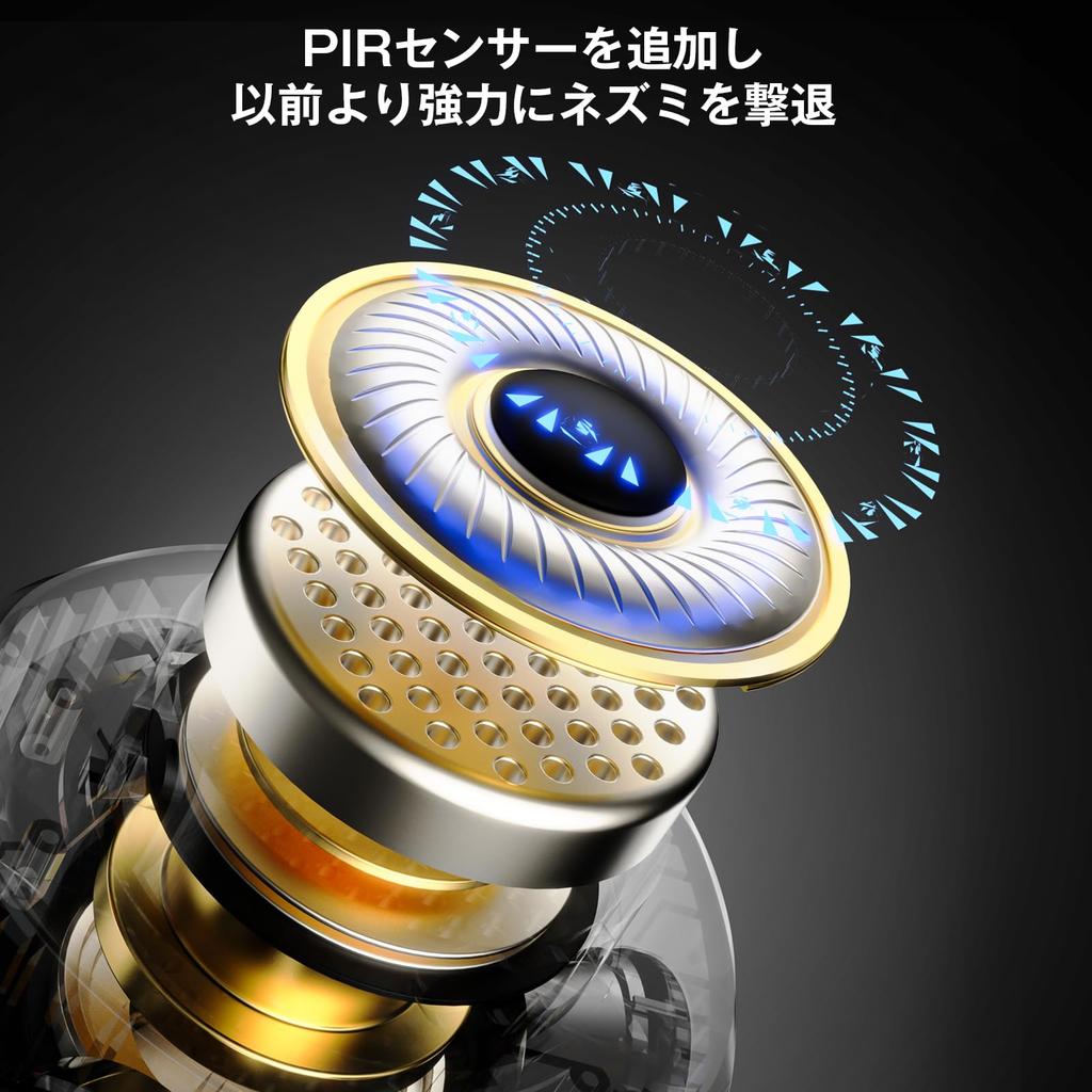 Ultrasonic Rodent and Cockroach Insect Animal Pest PIR Quiet Electromagnetic Effective Range of 350 Square LED and Japanese Instruction White