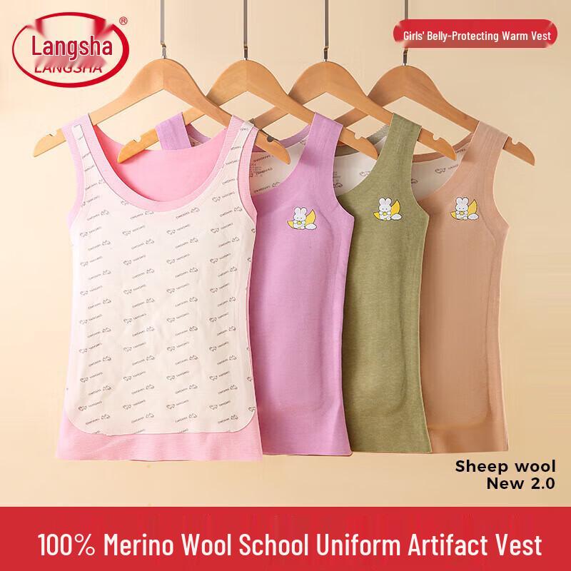 

Langsha Girls Plush Thickened Wool Thermal Vest 140
