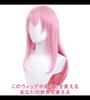 CaseEden Cosplay Wig, Long, 60cm, Heat-Resistant, Pink Gradient, Includes 2 Wig Nets
