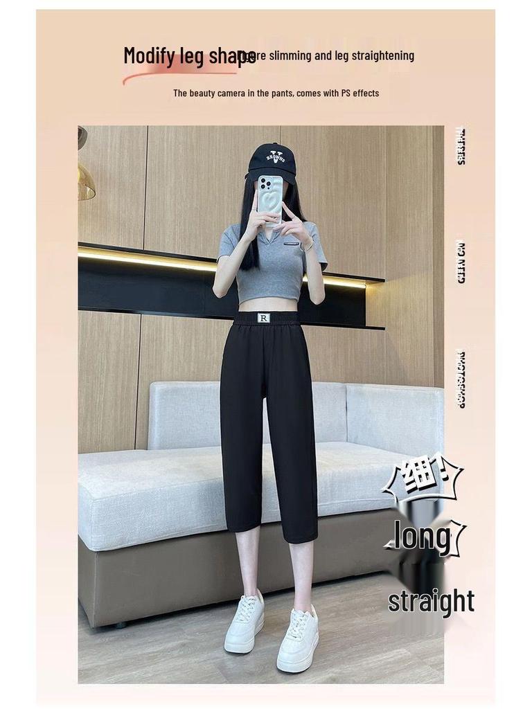 2025 Plus Size Women's High-Waisted Ice Silk Capris - Mid-Length Casual Harem Pants for Short Individuals