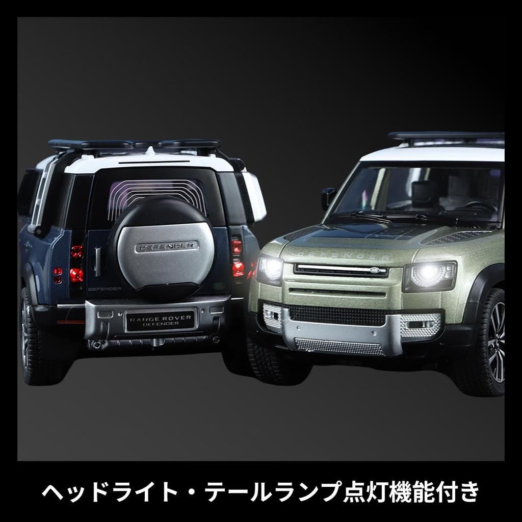 Heimanba Land Rover Defender 110 2020 Diecast Model Car Q2002B 1/24 / (Blue BU)