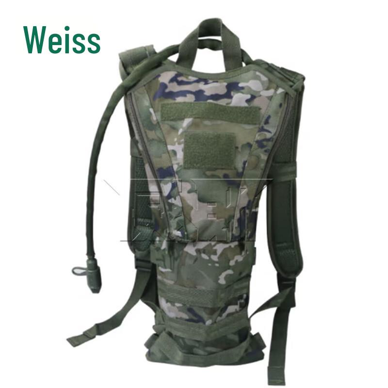 Weisi Tactical Camouflage Hydration Pack