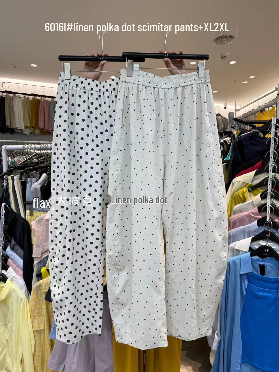 

Women s Plus Size Polka Dot High Waist Loose Pants XXL