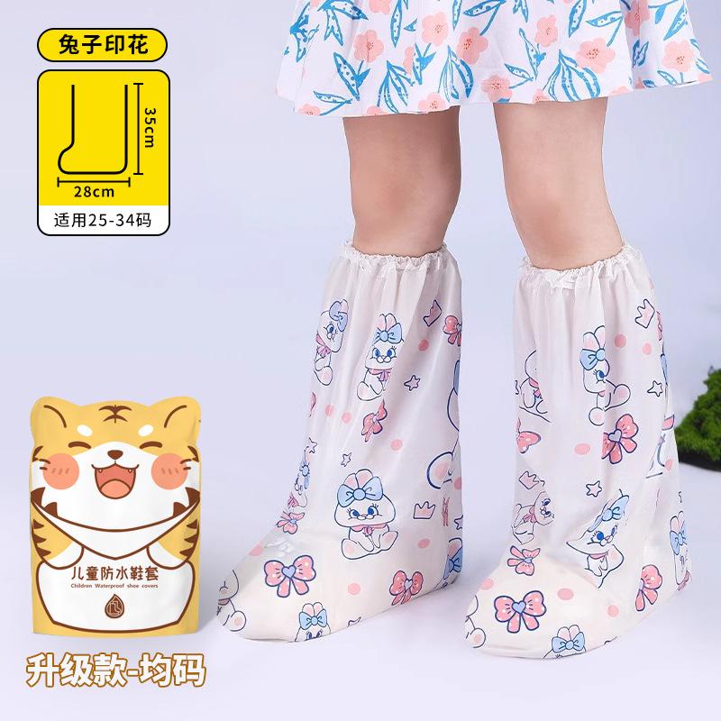 

Water shoes disposable adult children thickened plastic PE shoe cover boot cover breeding animal husbandry long tube plastic waterproof