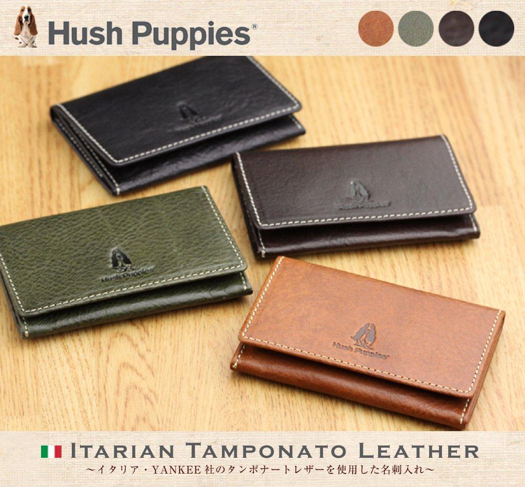 Italian Leather Cowhide Business Card Holder Chocolate [Hushpuppy]