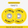 Commercial Barbell Weight Plate Set