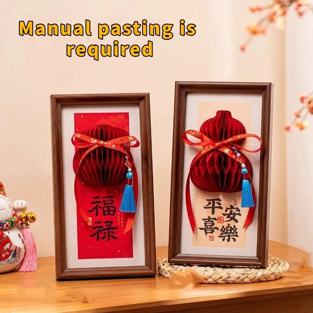 Three-Dimensional New Year Decorative Painting Honeycomb Photo Frame Entrance  Spring Festival
