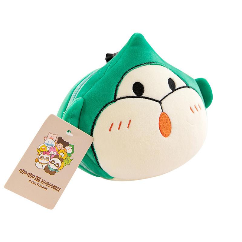 Duck Pig Panda Girl Design Multi Functional Folding Plush Pillow With Mask Eye