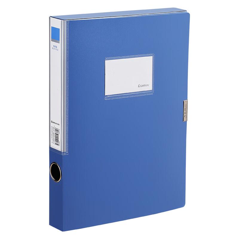 COMIX A1257 A4 35mm File Box