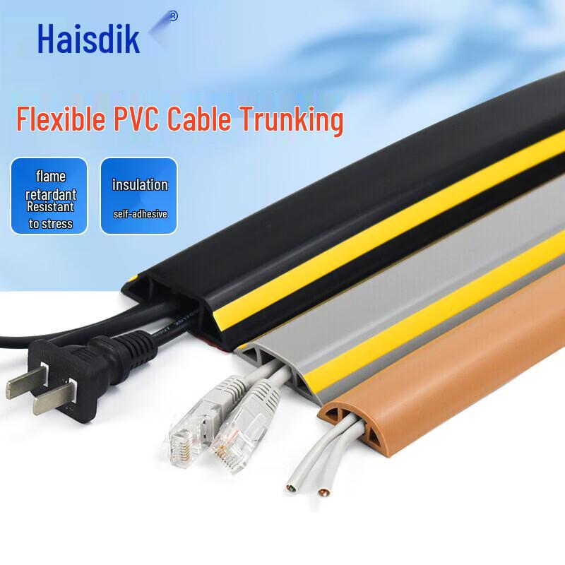 Haisidike HKE-526 PVC Floor Cable Protector