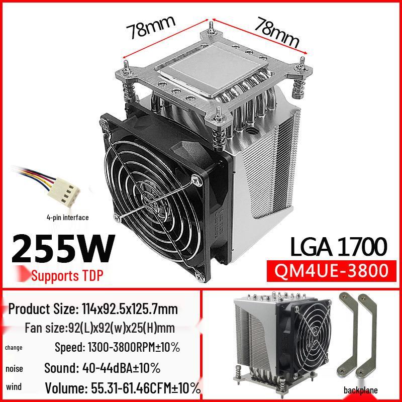 

QM4UE-1700 4U Server CPU Cooler with 6 Copper Pipes