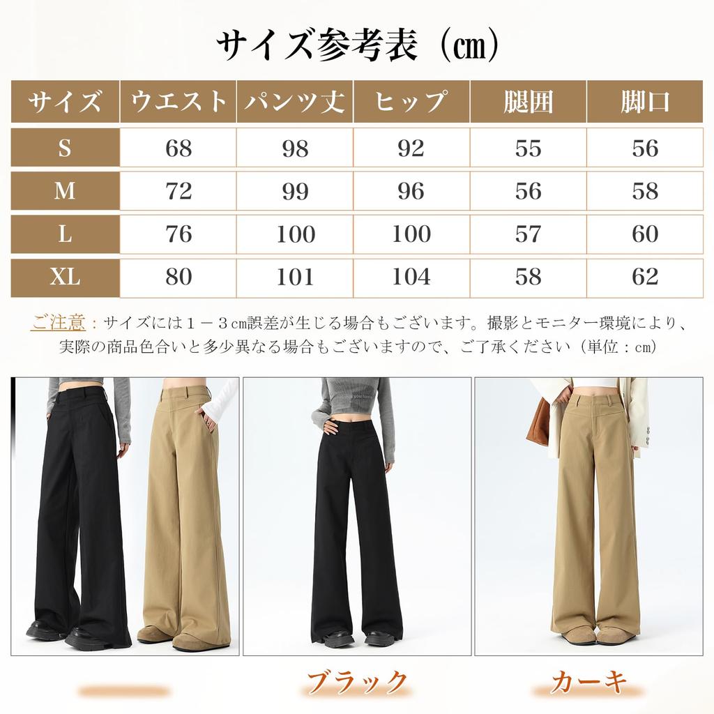 Kayiyasu Loose Solid for Everyday Summer Women's Wide-Leg Pants, Spring/Summer, High-Waisted, Fit, Slimming, Flattering, Leg-Lengthening, Soft,