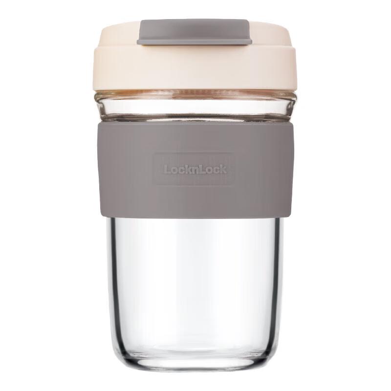 LocknLock Portable Borosilicate Glass Drinking Tumbler