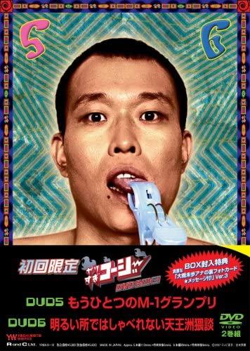 

DVD - Yarisugi Cozy DVD-BOX3 2007 Japan ObiMovies & DVD Used