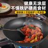 Household non-stick pan Uncoated wok Universal no-open pan Purely handmade traditional iron pan
