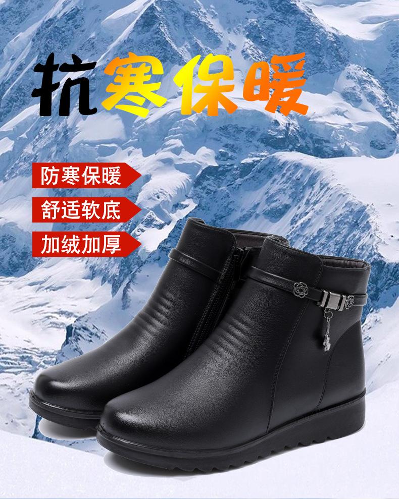 Microfiber leather mother cotton shoes winter velvet warm middle-aged and elderly women flat boots non-slip side zipper for the elderly