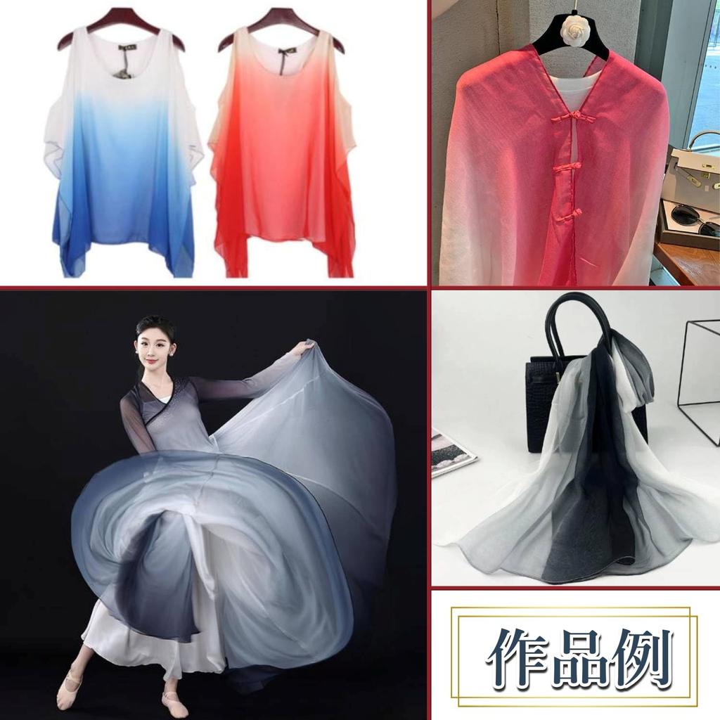 Gradient Chiffon Sheer for Crafts [moonfarm] Fabric, 1.4m Wide, 100D, Center, Thin, (Blue, 2m)