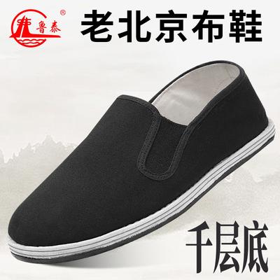 Chaussures pour homme – Mocassins