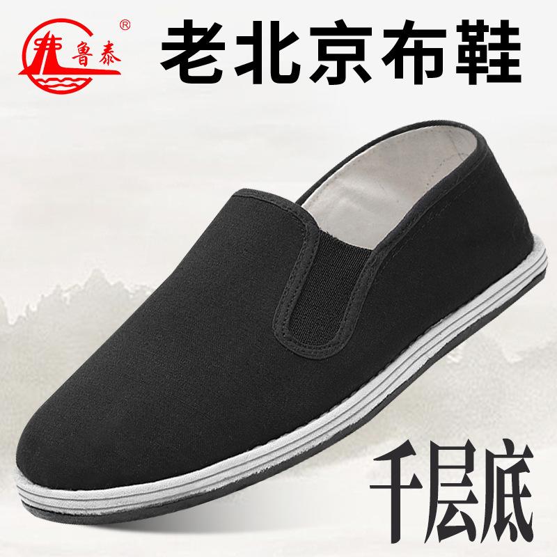 Stoffschuhe für Herren, altmodische Lasagne-Stoffschuhe für Herren, einbeinige Stoffschuhe für Herren, Freizeitschuhe für Herren, Schuhe