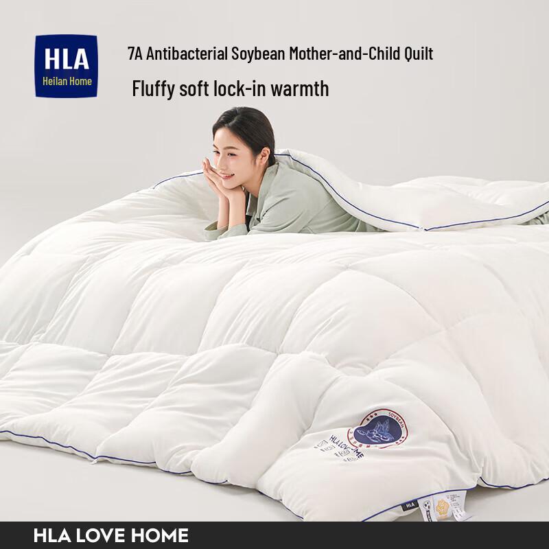 HLA All-Season Soy Fiber Duvet