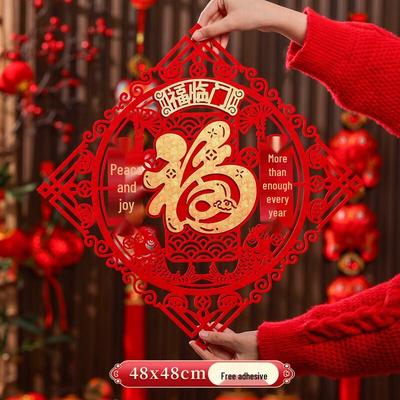 Auspicious Flocked Fu Character Door Stickers