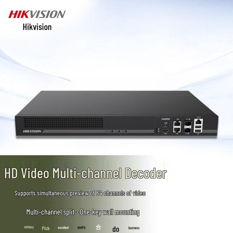 Hikvision Ultra HD Video Decoder CN plug (adapter included)
