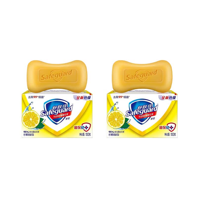 Safeguard Lemon Fresh Antibacterial Soap