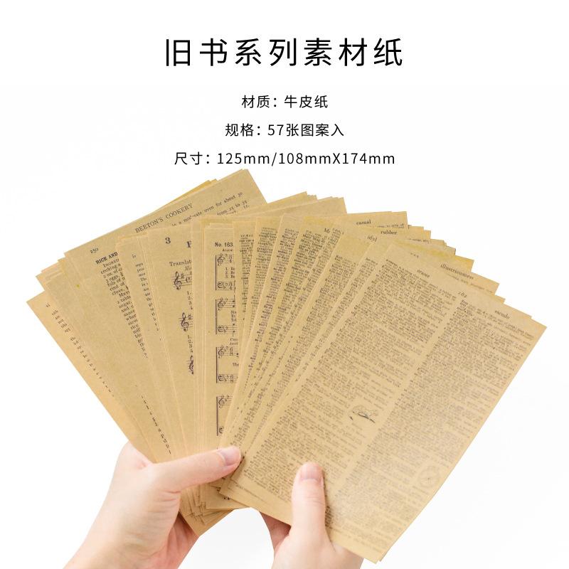

57pcs Vintage Paper Set - Retro Writing Sheets for Journal & Scrapbooking (Kraft Texture)